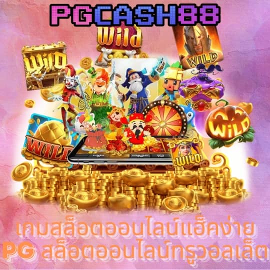แจ็คสแปโร่